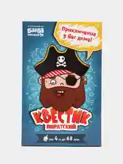 Настольная игра "Квестик пиратский Джек", для детей