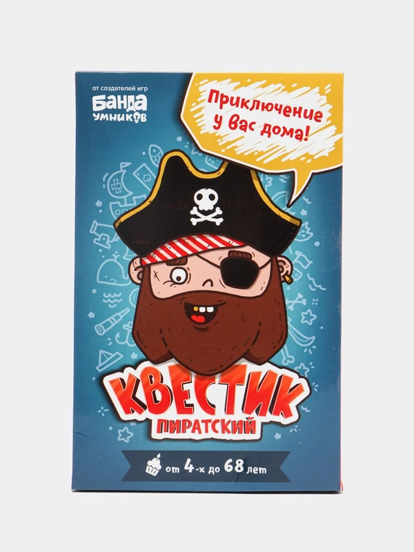 Настольная игра "Квестик пиратский Джек", для детей