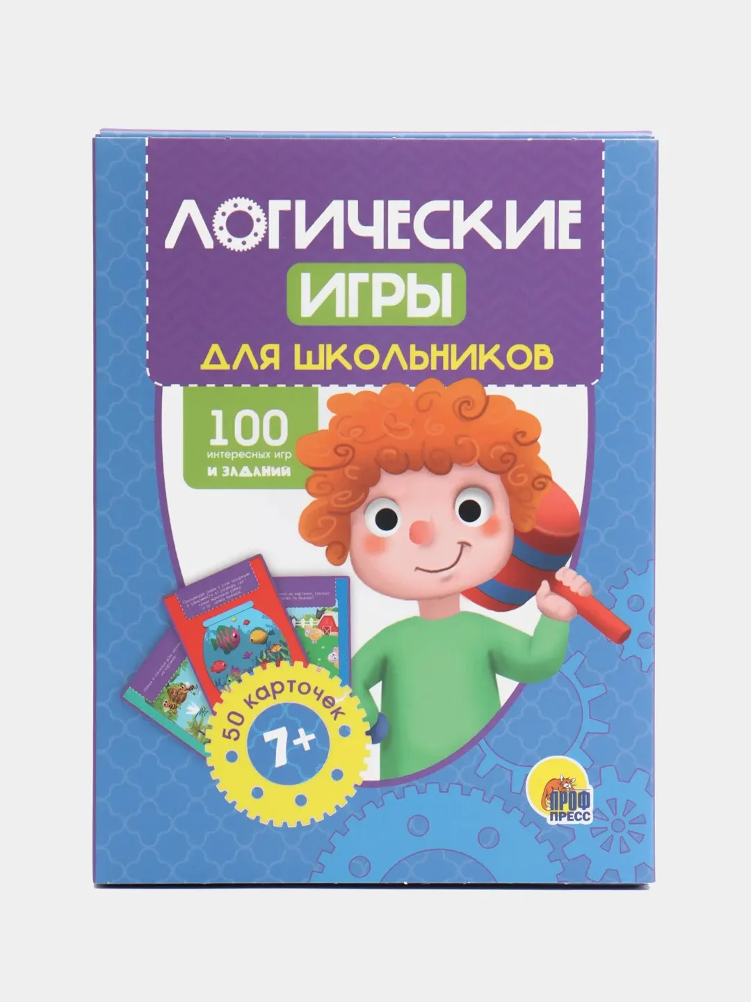 Игровой набор карточек с заданиями 7+, 50 шт. "Логические игры для школьников". Проф-Пресс