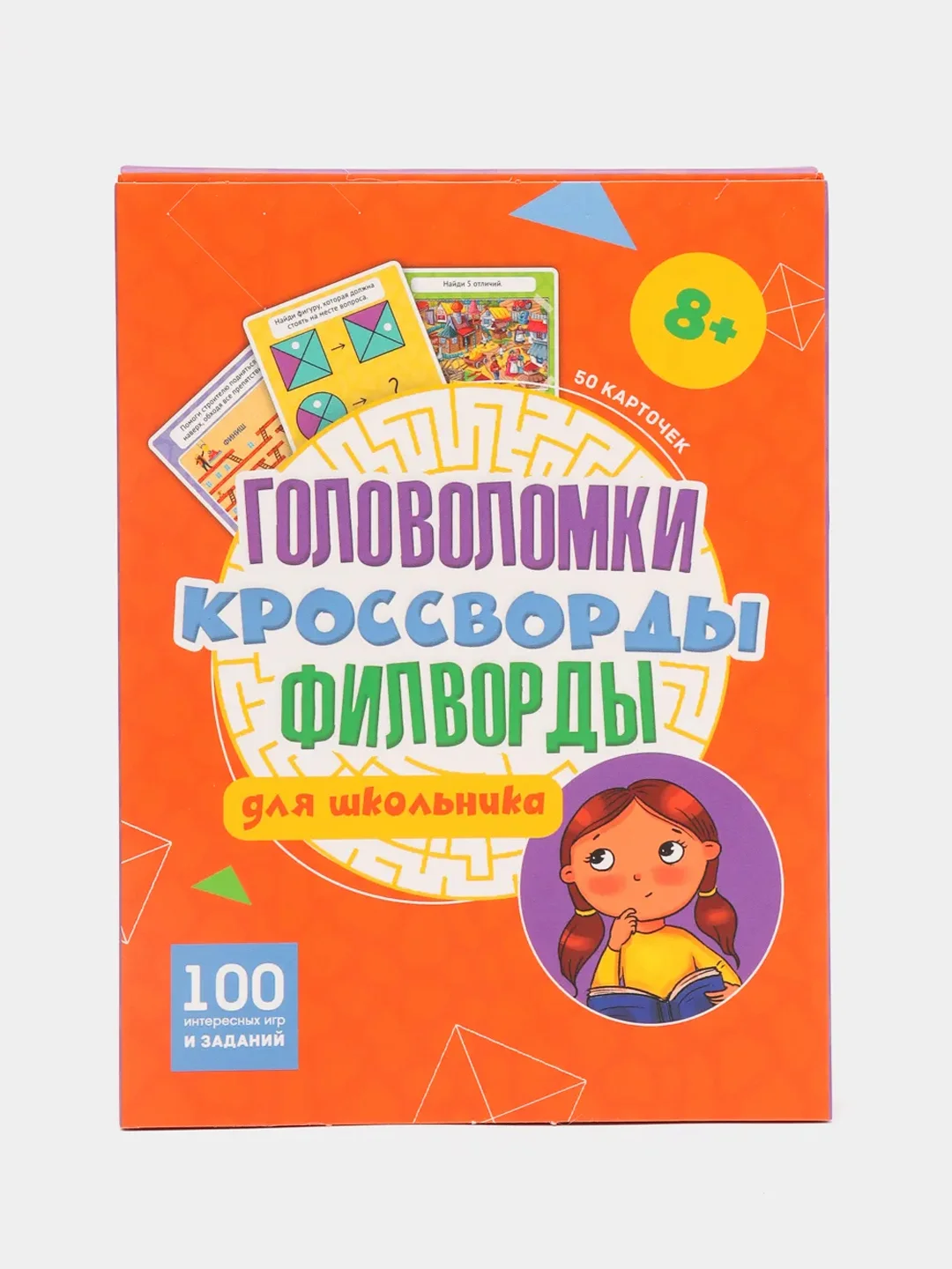 Игровой набор карточек 8+, 50 шт. "Головоломки, кроссворды, филворды". Проф-Пресс