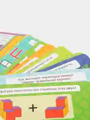 Игровой набор карточек 8+, 50 шт. "Головоломки, кроссворды, филворды". Проф-Пресс