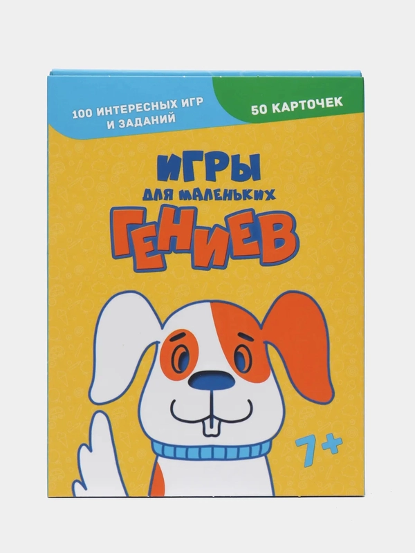 Проф-Пресс /Головоломки,ребусы,задания/Игра карточная/100 игр "Игры для маленьких гениев"