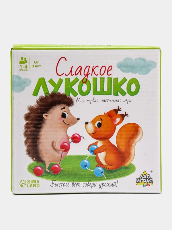 Моя первая настольная игра "Сладкое лукошко"