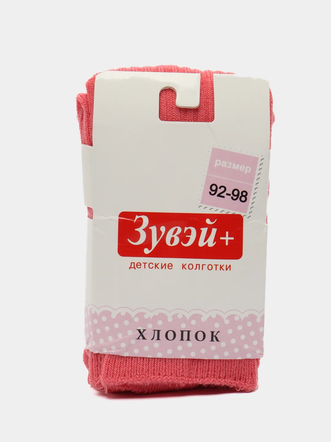 Кораллово-розовый колготки детские для мальчика, для девочки, однотонные