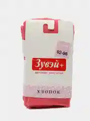 Кораллово-розовый колготки детские для мальчика, для девочки, однотонные