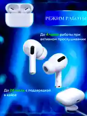 Беспроводные наушники Pods Pro, с шумоподавлением и прозрачностью, Bluetooth, сенсорные