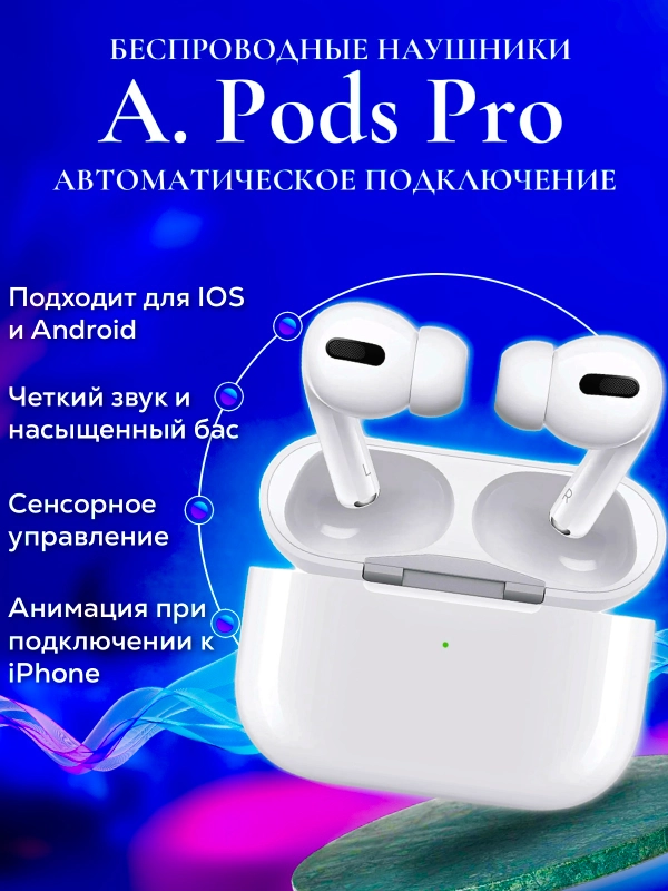 Беспроводные наушники Pods Pro, сенсорные, Bluetooth