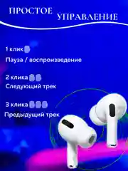 Беспроводные наушники Pods Pro, сенсорные, Bluetooth