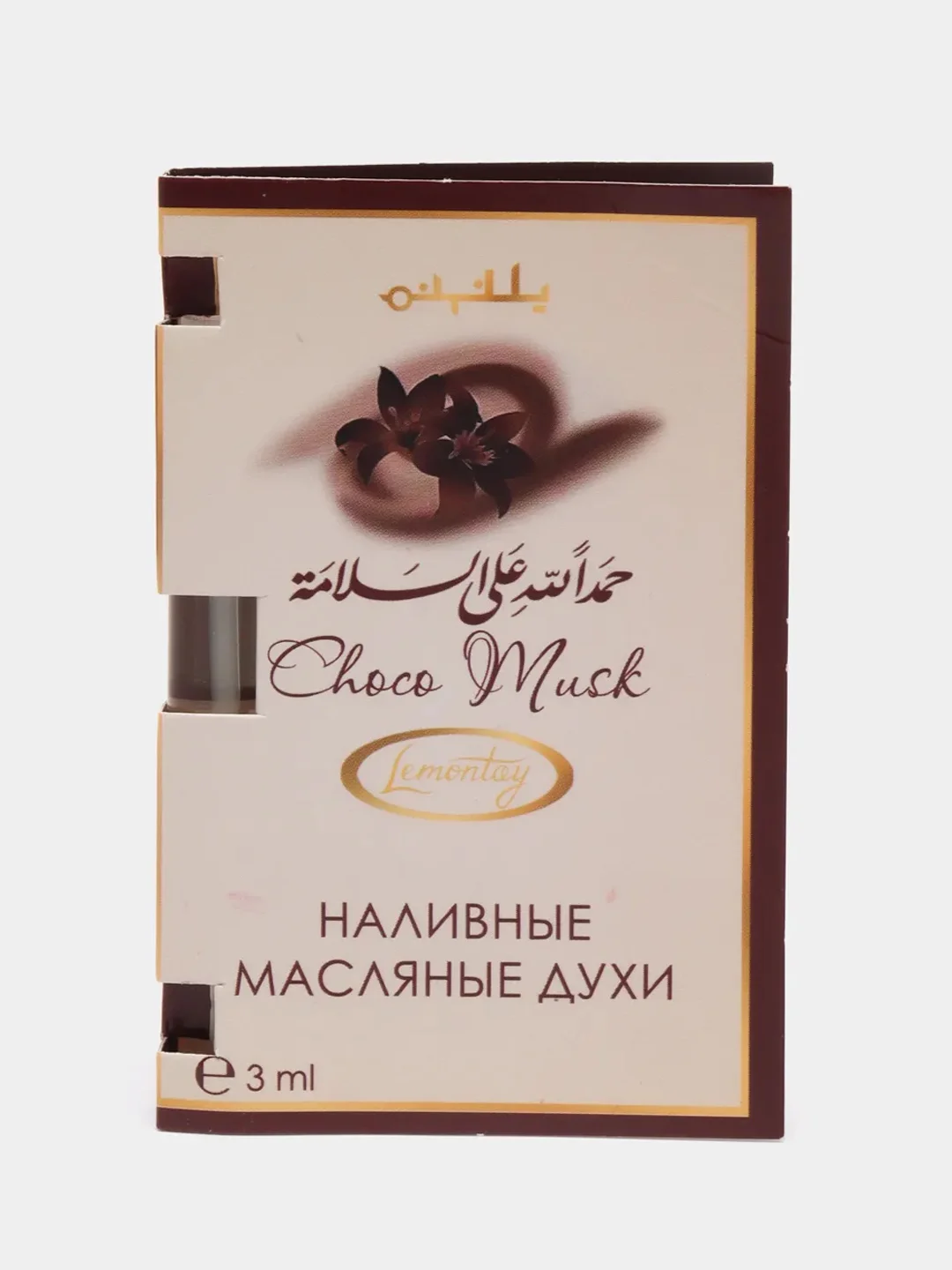 Масляные духи унисекс Lemontay №905 : чоко муск, choco musk , 3 мл