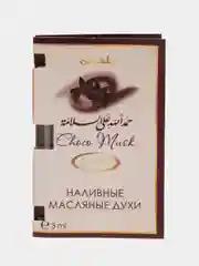 Масляные духи унисекс Lemontay №905 : чоко муск, choco musk , 3 мл