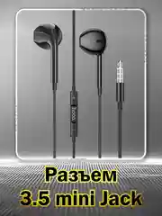 Черный наушники проводные внутриканальные HOCO M101, с микрофоном, кабель 1.2 м, Jack 3,5 mm