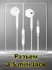 Черный наушники проводные внутриканальные HOCO M101, с микрофоном, кабель 1.2 м, Jack 3,5 mm