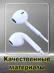 Черный наушники проводные внутриканальные HOCO M101, с микрофоном, кабель 1.2 м, Jack 3,5 mm