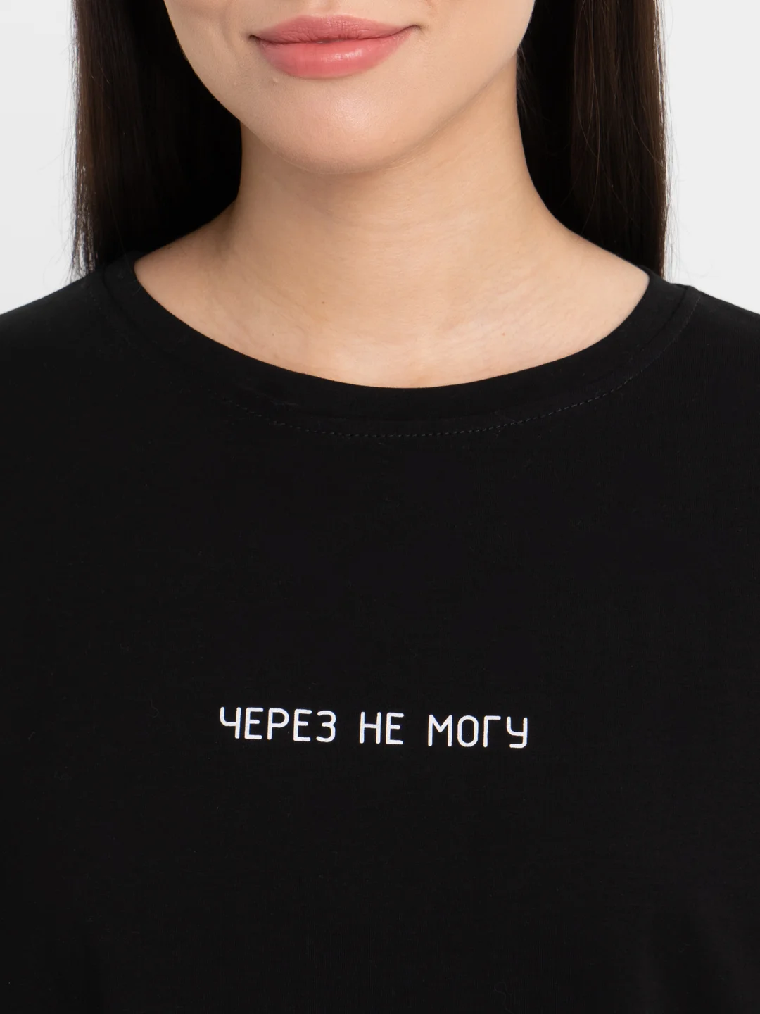Черный футболка женская оверсайз удлиненная с принтом "Через не могу"  хлопковая