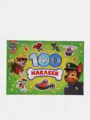 Голубой альбомы "100 наклеек. Щенячий патруль"