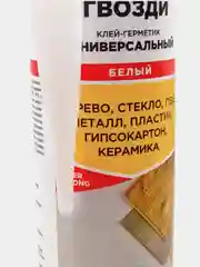 Клей-герметик жидкие гвозди REXANT акриловый универсальный 280 мл белый