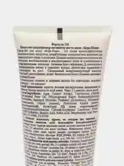 Floresan Бальзам-кондиционер активатор роста волос 250мл