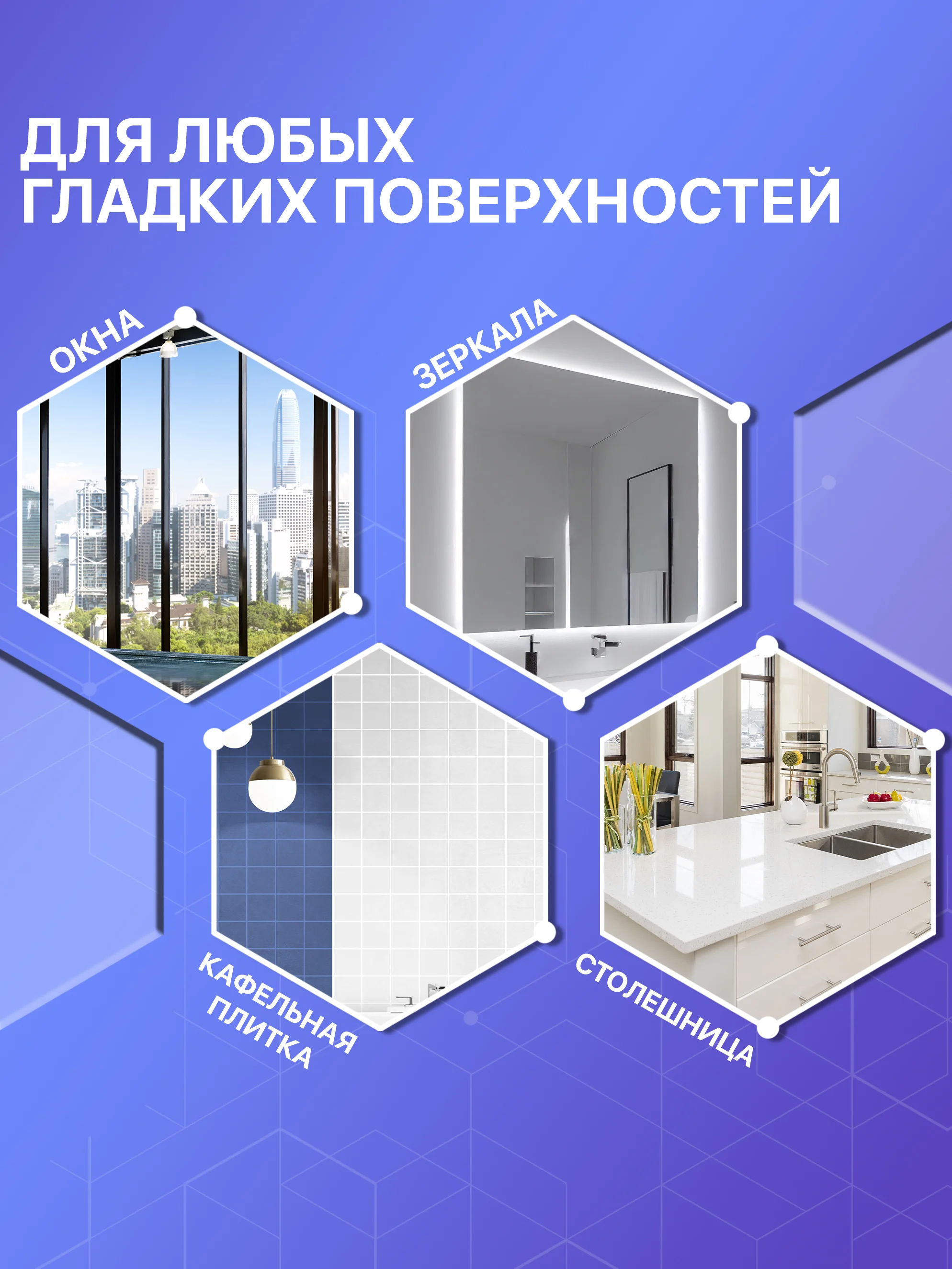 Робот мойщик окон W120 + сменные салфетки 10 шт. Стеклоочиститель для мытья стекол и окон