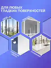 Робот мойщик окон W120 + сменные салфетки 10 шт. Стеклоочиститель для мытья стекол и окон
