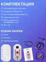 Робот мойщик окон W120 + сменные салфетки 10 шт. Стеклоочиститель для мытья стекол и окон