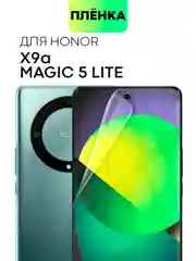 Прозрачный 1-2 шт плёнка Honor X9A 5G, Magic 5 Lite защитная BROSCORP гидрогелевая, прозрачная