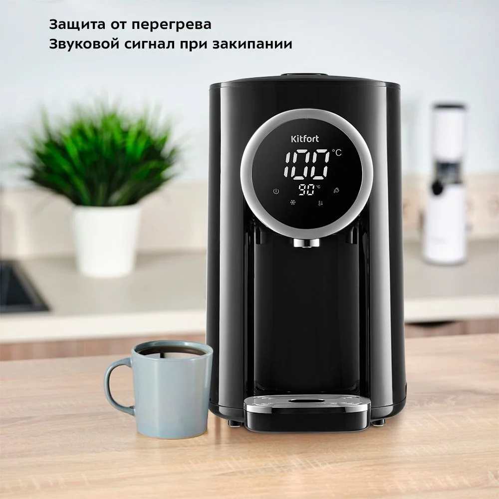 Термопот Kitfort КТ-2516
