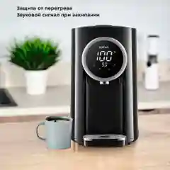 Термопот Kitfort КТ-2516