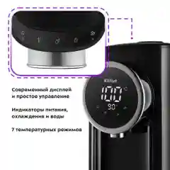 Термопот Kitfort КТ-2516