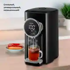 Термопот Kitfort КТ-2516