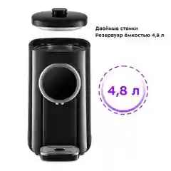 Термопот Kitfort КТ-2516