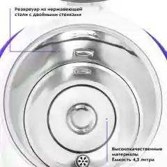 Термопот Kitfort КТ-2513