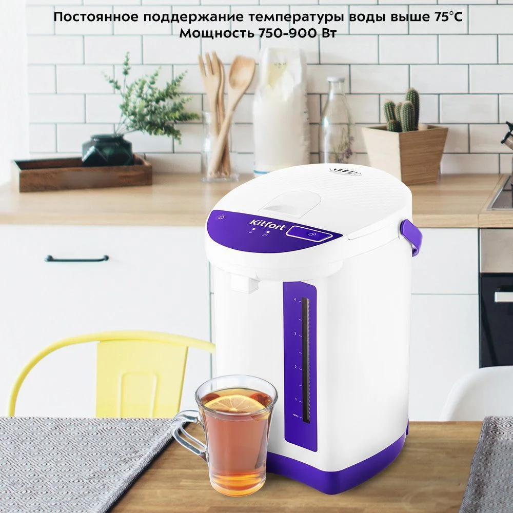 Термопот Kitfort КТ-2513
