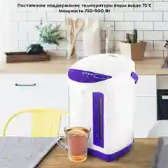 Термопот Kitfort КТ-2513