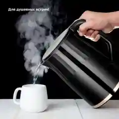 Электрический чайник Kitfort КТ-6610