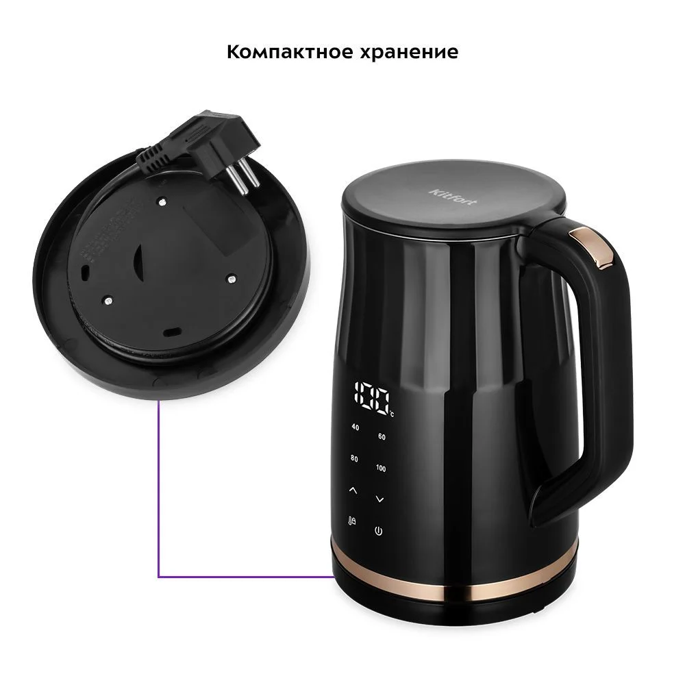 Электрический чайник Kitfort КТ-6610