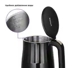 Электрический чайник Kitfort КТ-6610
