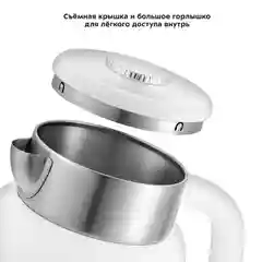 Электрический чайник Kitfort КТ-6196