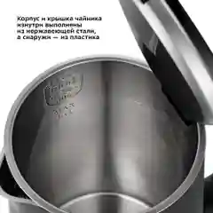 Электрический чайник Kitfort КТ-6612