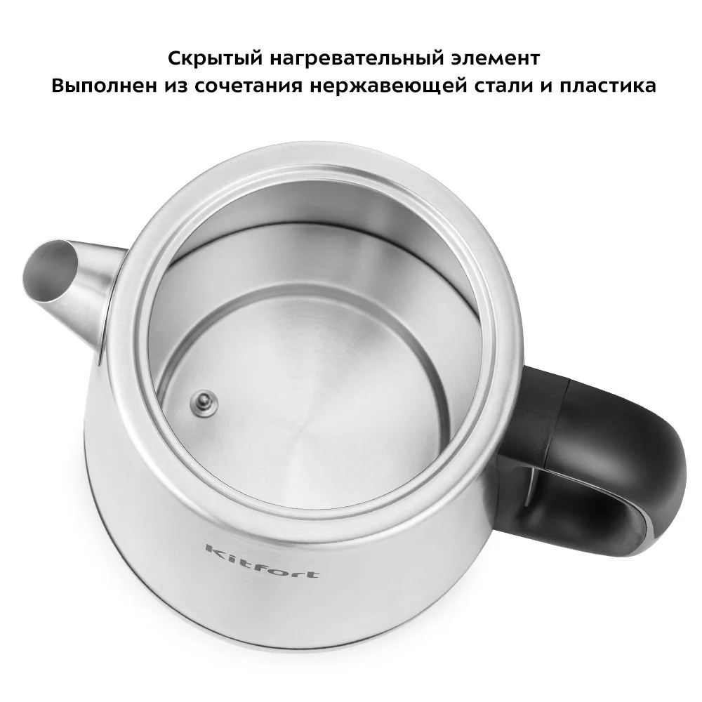 Электрический чайник Kitfort КТ-6198