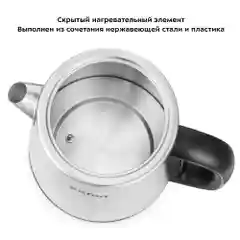 Электрический чайник Kitfort КТ-6198