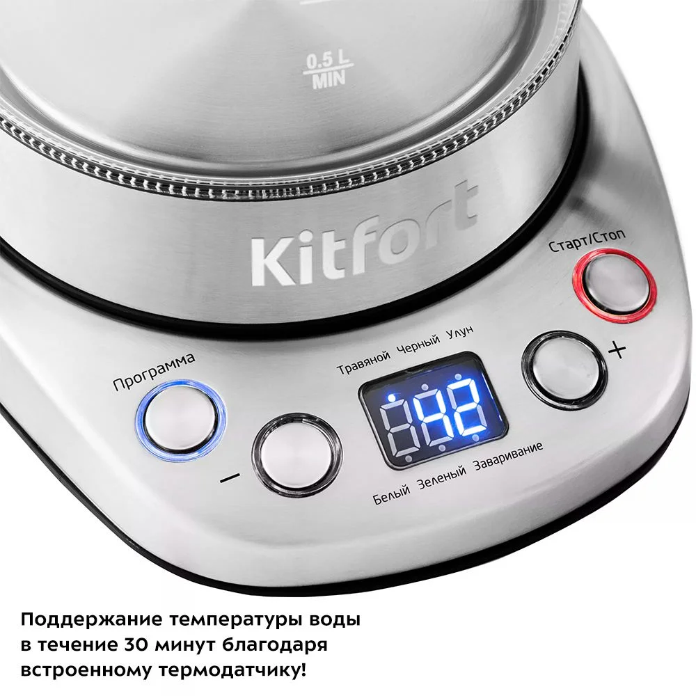 Электрический чайник Kitfort КТ-650
