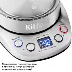 Электрический чайник Kitfort КТ-650