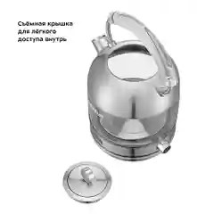 Электрический чайник Kitfort КТ-6172
