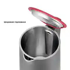 Электрический чайник Kitfort КТ-6662