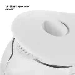 Электрический чайник Kitfort КТ-6169