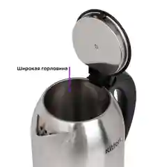 Электрический чайник Kitfort КТ-6162