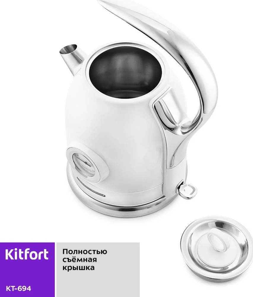 Электрический чайник Kitfort КТ-694