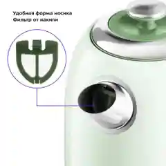 Электрический чайник Kitfort КТ-6604