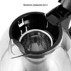 Чайный набор Kitfort КТ-6180