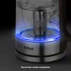 Электрический чайник Kitfort КТ-6664